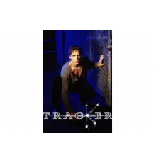 Звездный охотник   сериал