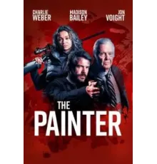 Художник (2024)