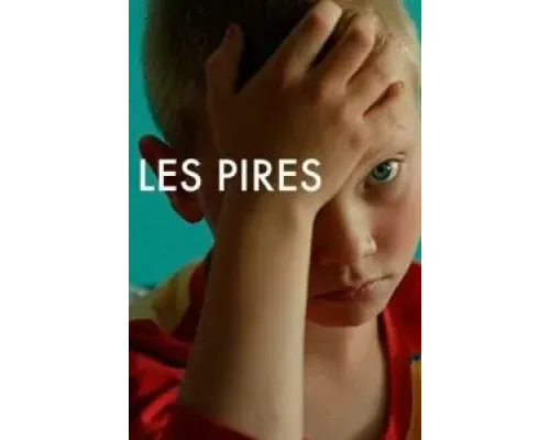 Худшие  (фильм 2022) смотреть онлайн