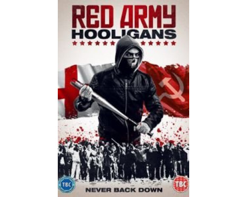 Хулиганы Красной армии  (фильм 2018) смотреть онлайн