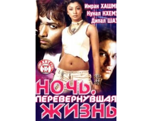 Хуторские страсти  (фильм 2008) смотреть онлайн