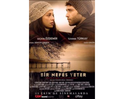 Хватит одного дыхания  (фильм 2017) смотреть онлайн