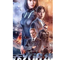iBOT (2018)