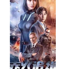 iBOT (2018)