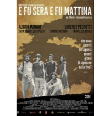 И был вечер, и было утро (2014)
