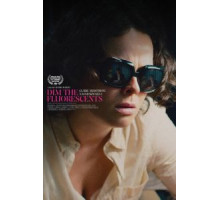 И гаснет свет (2017)