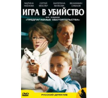 И Ниночка снимает свои штанишки (1973)