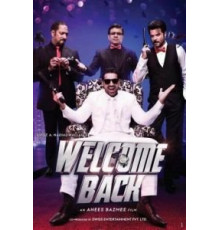 И снова добро пожаловать (2015)