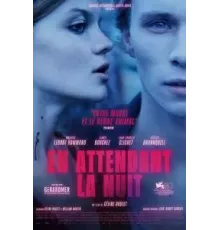 Ибо ночь придет (2023)