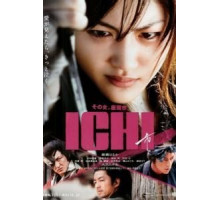 Ичи (2008)