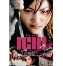 Ичи (2008)