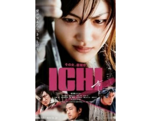 Ичи  (фильм 2008) смотреть онлайн