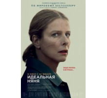 Идеальная няня (2019)