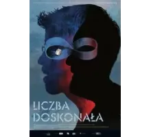 Идеальное число (2022)