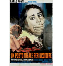 Идеальное место для убийства (1971)