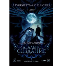 Идеальное создание (2006)