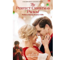 Идеальный подарок на Рождество (2017)