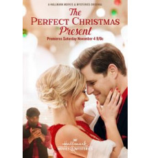 Идеальный подарок на Рождество (2017)