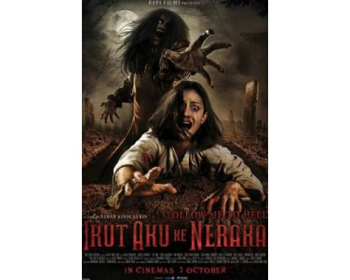 Иди за мной в ад  (фильм 2019) смотреть онлайн