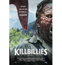 Идиллия (2015)