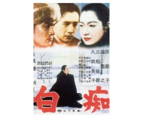 Идиот  (фильм 1951) смотреть онлайн