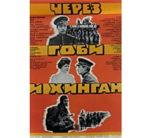 Идиот в Париже (1967)