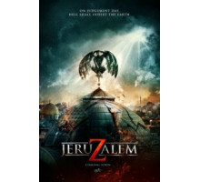 Иерусалим (2015)