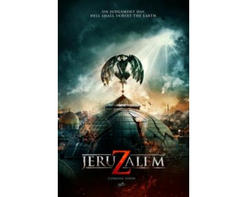 Иерусалим  (фильм 2015) смотреть онлайн