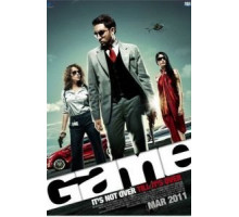 Игра (2011)