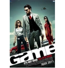 Игра (2011)