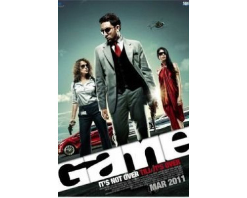 Игра  (фильм 2011) смотреть онлайн