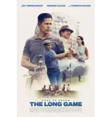 Игра джентельменов (2023)