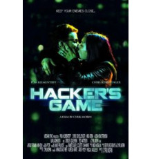 Игра хакера (2015)