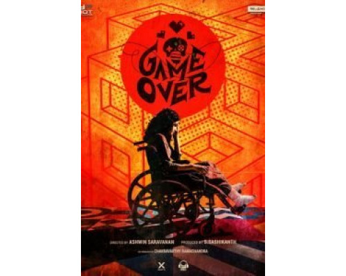 Игра окончена  (фильм 2019) смотреть онлайн