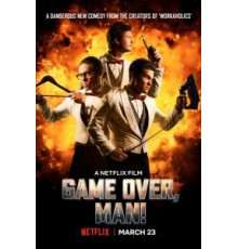 Игра окончена, чувак! (2018)