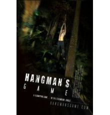 Игра палача (2015)