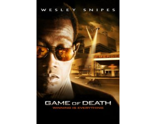 Игра смерти  (фильм 2011) смотреть онлайн