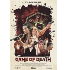 Игра смерти (2017)