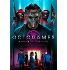 Игра в осьминога (2022)