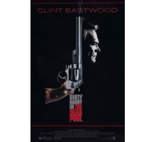 Игра в смерть (1988)