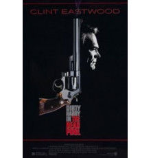 Игра в смерть (1988)