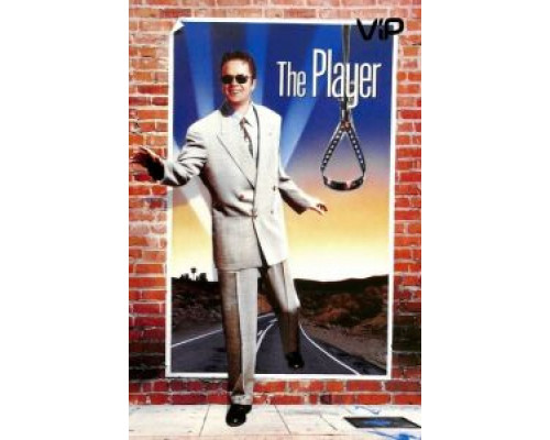 Игрок  (фильм 1992) смотреть онлайн