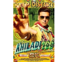 Игрок 786 (2012)