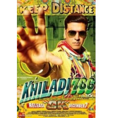 Игрок 786 (2012)