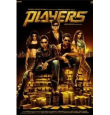 Игроки (2012)