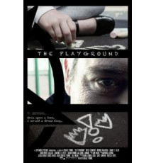 Игровая площадка (2017)