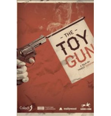 Игрушечный пистолет (2016)