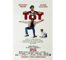 Игрушка (1982)
