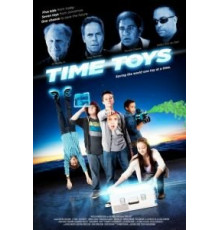 Игрушки из будущего (2016)