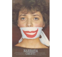 Игры для детей школьного возраста (1985)